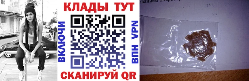 Наркота Иннополис Амфетамин  Меф  Марихуана  COCAIN  блэк спрут маркетплейс  СОЛЬ 