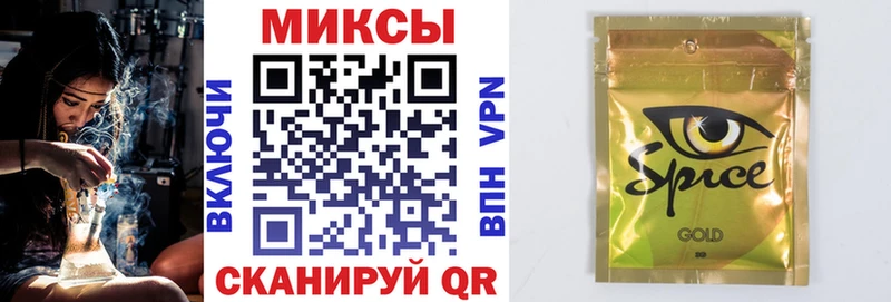 закладки  Иннополис  БУТИРАТ бутик 