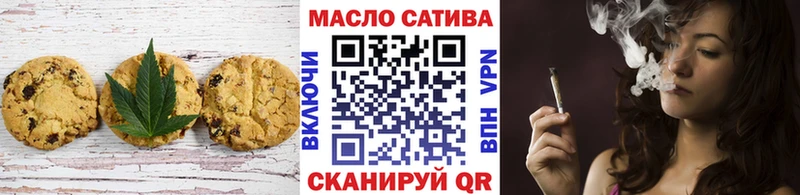 Печенье с ТГК марихуана  даркнет Telegram  Иннополис 