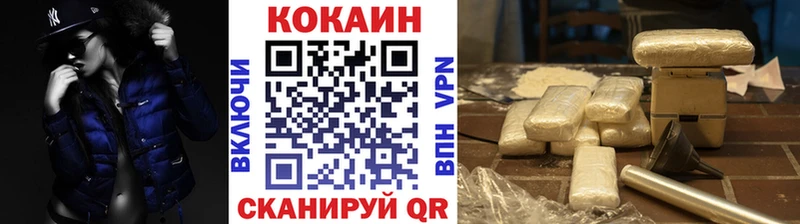 даркнет телеграм Иннополис гидра ссылка COCAIN Columbia хочу наркоту