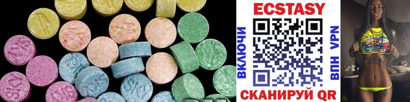 блэк спрут ССЫЛКА  Иннополис  Ecstasy DUBAI 