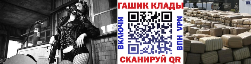 ГАШ Cannabis Иннополис