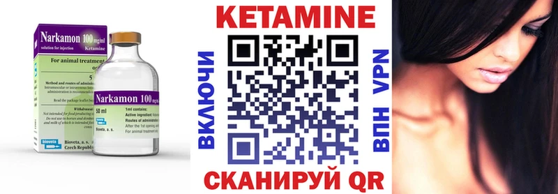 darknet состав  Иннополис  КЕТАМИН ketamine  цена наркотик 