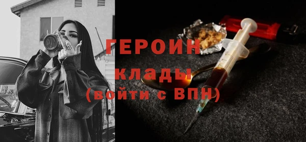mdpv Арсеньев