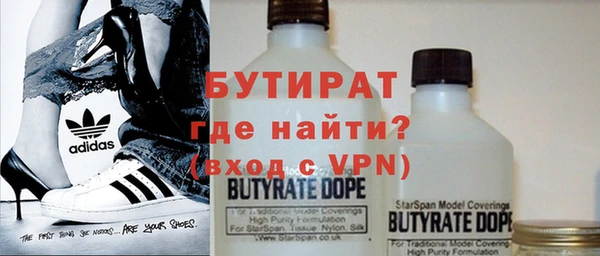 mdpv Арсеньев