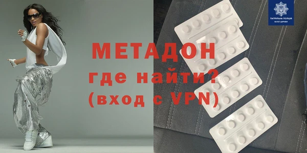 мефедрон мука Армянск