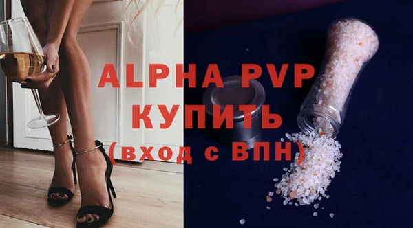 mdpv Арсеньев