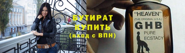 мефедрон мука Армянск