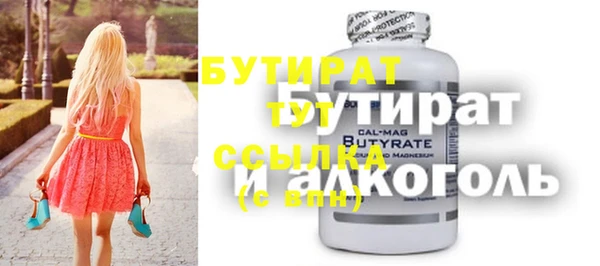 мефедрон мука Армянск