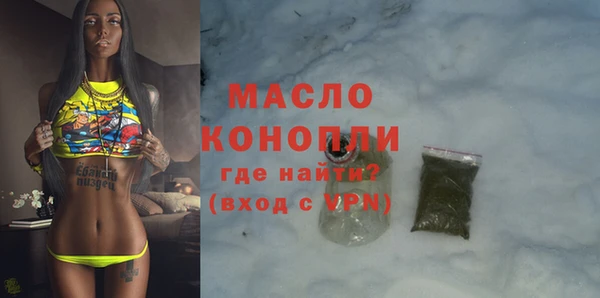 mdpv Арсеньев