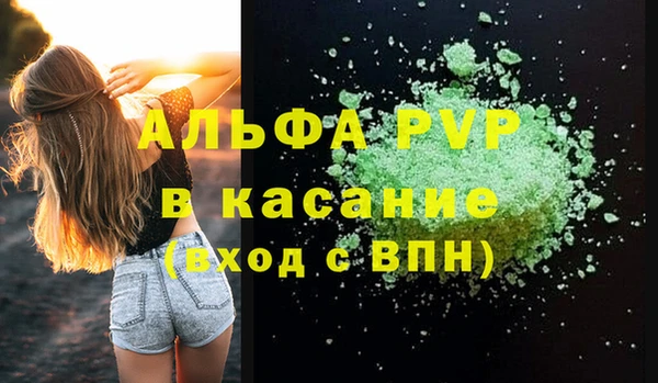 mdpv Арсеньев