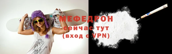 mdpv Арсеньев