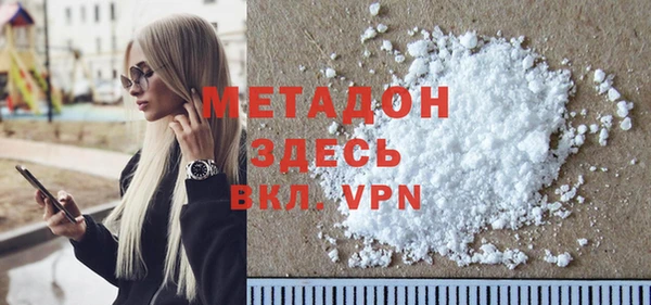 mdpv Арсеньев