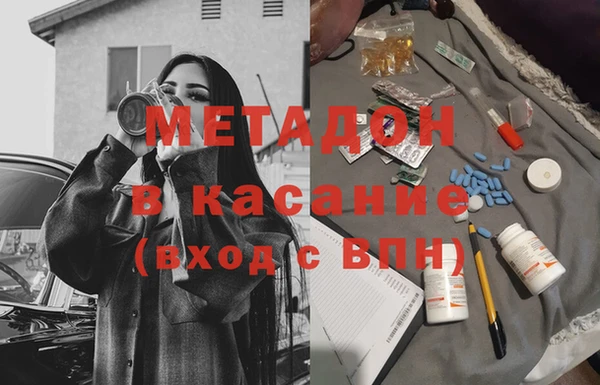 мефедрон мука Армянск
