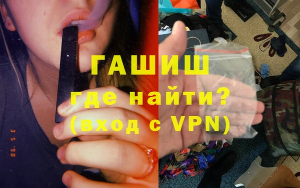 mdpv Арсеньев