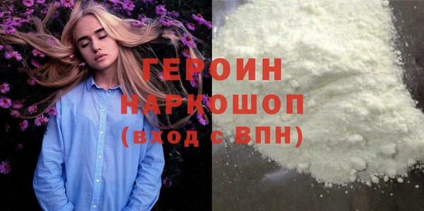 мефедрон мука Армянск
