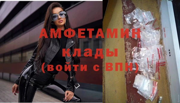 мефедрон мука Армянск