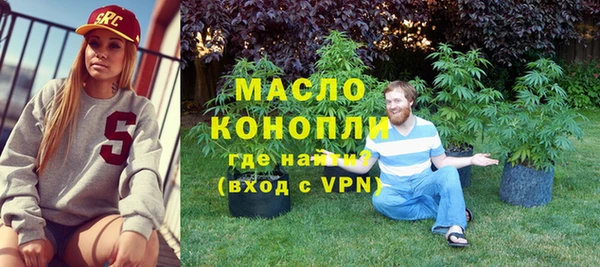мефедрон мука Армянск