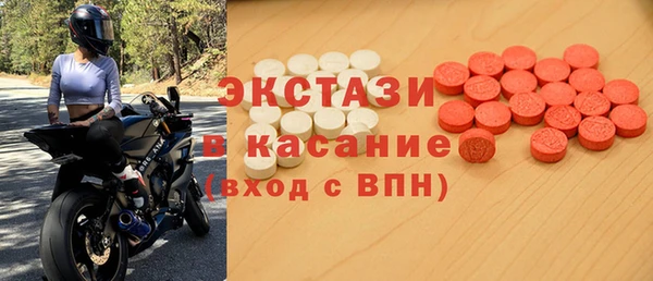 мефедрон мука Армянск