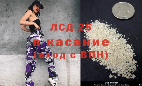мефедрон мука Армянск