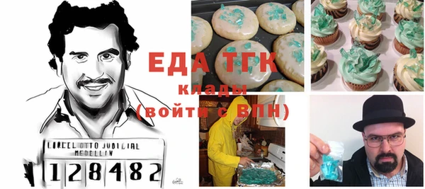 мефедрон мука Армянск