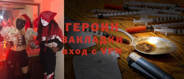 mdpv Арсеньев