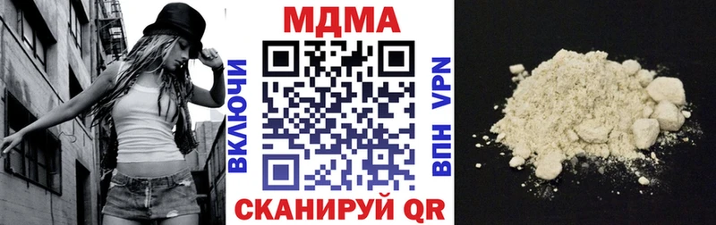 купить  сайты  Иннополис  MDMA VHQ 