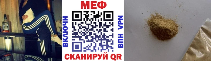ОМГ ОМГ зеркало  Иннополис  Мефедрон мука 