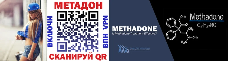 МЕТАДОН белоснежный Иннополис