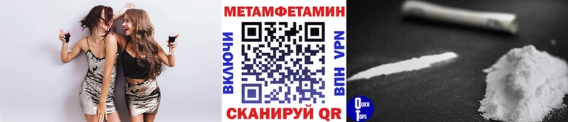 сколько стоит  Иннополис  Первитин Methamphetamine 