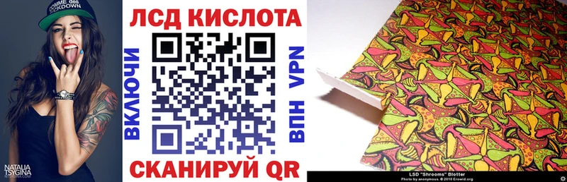 MEGA ТОР  Иннополис  darknet какой сайт  как найти закладки  Наркотические марки 1500мкг 
