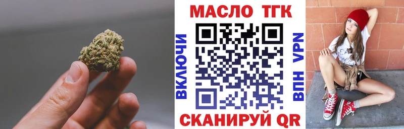 даркнет состав  Иннополис  Дистиллят ТГК вейп с тгк 
