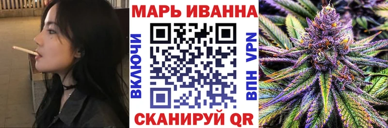 наркошоп  MEGA ссылка  Бошки Шишки Ganja  Иннополис 